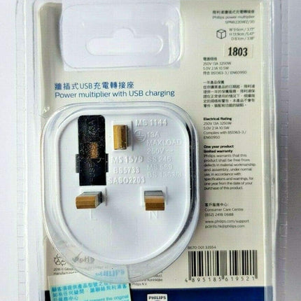 Philips Double Plug and USB UK Socket 2 x UK Plug Sockets and 2 x USB-A Ports